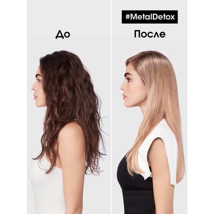 Serie Expert Metal Detox Шампунь для восстановления окрашенных волос, 1500 мл